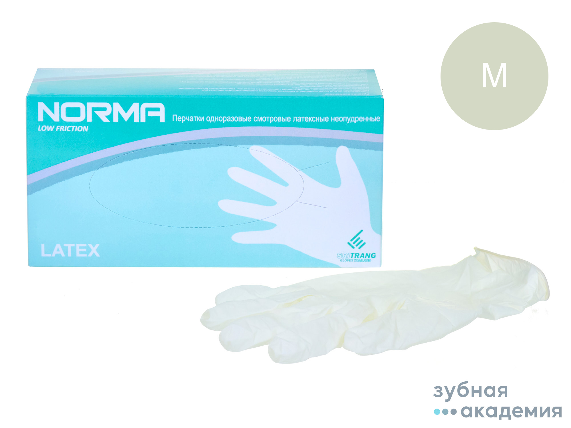 Перчатки Norma М латексные нестерильные упаковка 50пар/STGT/Тайланд